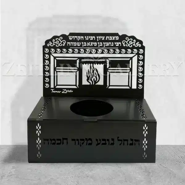 מעמד מתכת נר תמיד רבי נחמן מברסלב