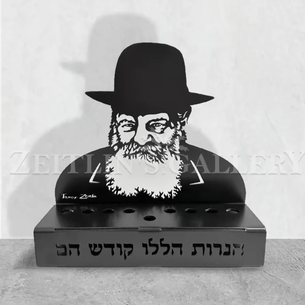 ⁦חנוכיה הרבי מלובביץ⁩ – תמונה ⁦3⁩