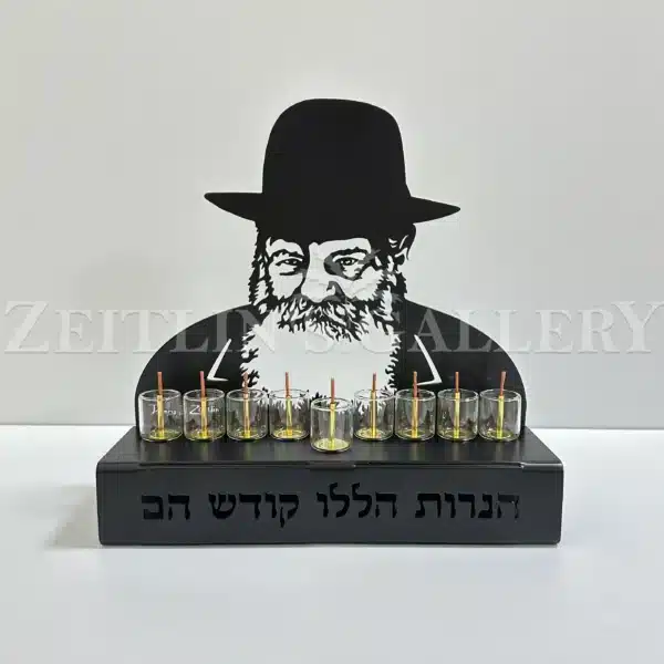 חנוכיה הרבי מלובביץ