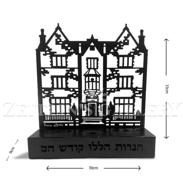 ⁦חנוכיה בית חבד 770⁩ – תמונה ⁦2⁩